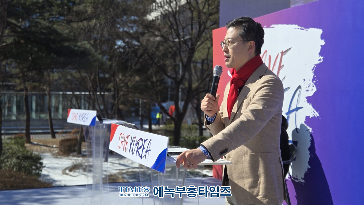 세이브코리아 국가비상기도회 다섯 번째 기도회 개최