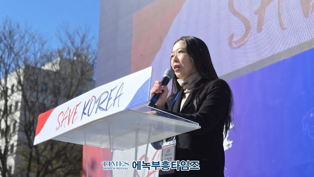 세이브코리아 국가비상기도회 다섯 번째 기도회 개최
