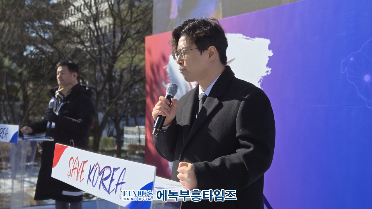 세이브코리아 국가비상기도회 다섯 번째 기도회 개최