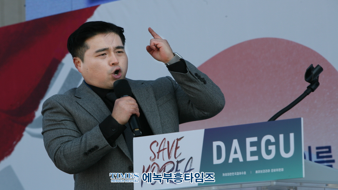 세이브코리아 국가비상기도회 다섯 번째 기도회 개최
