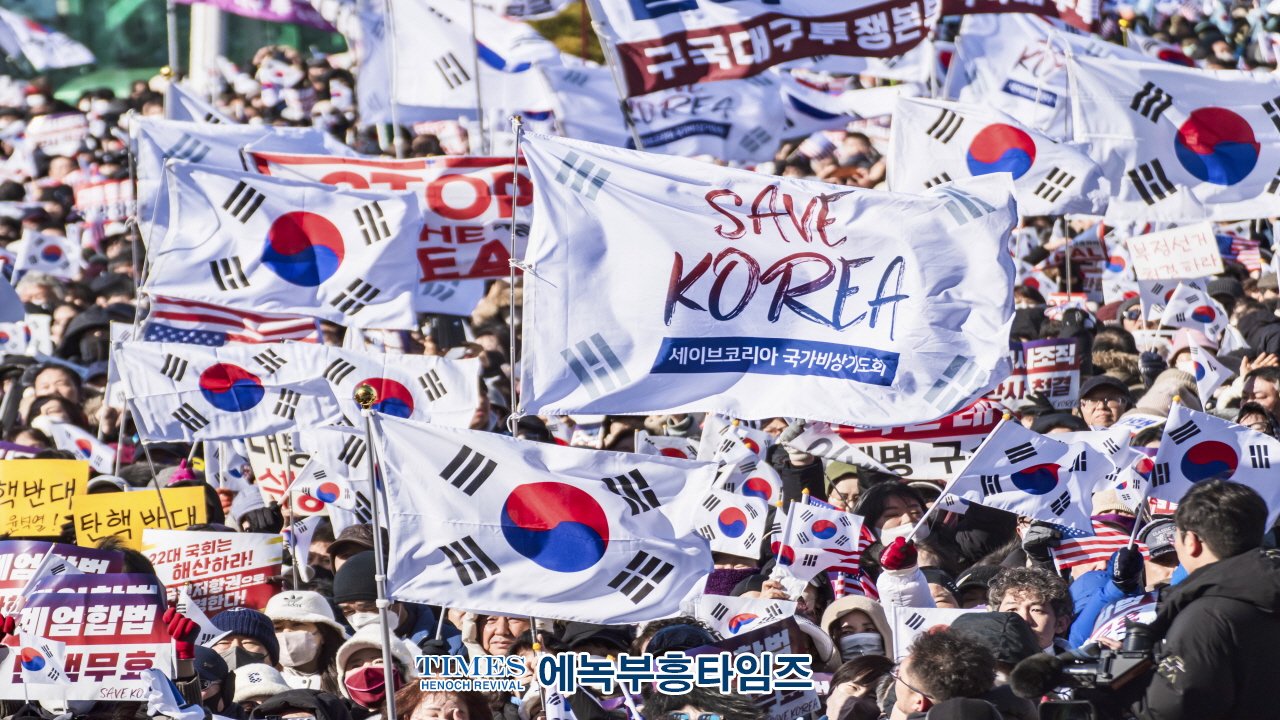 세이브코리아 국가비상기도회 다섯 번째 기도회 개최
