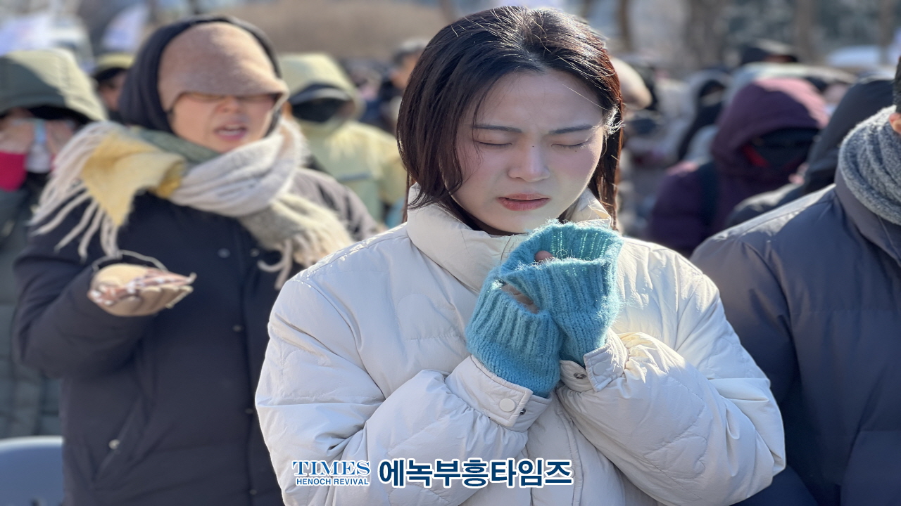 세이브코리아 국가비상기도회 다섯 번째 기도회 개최
