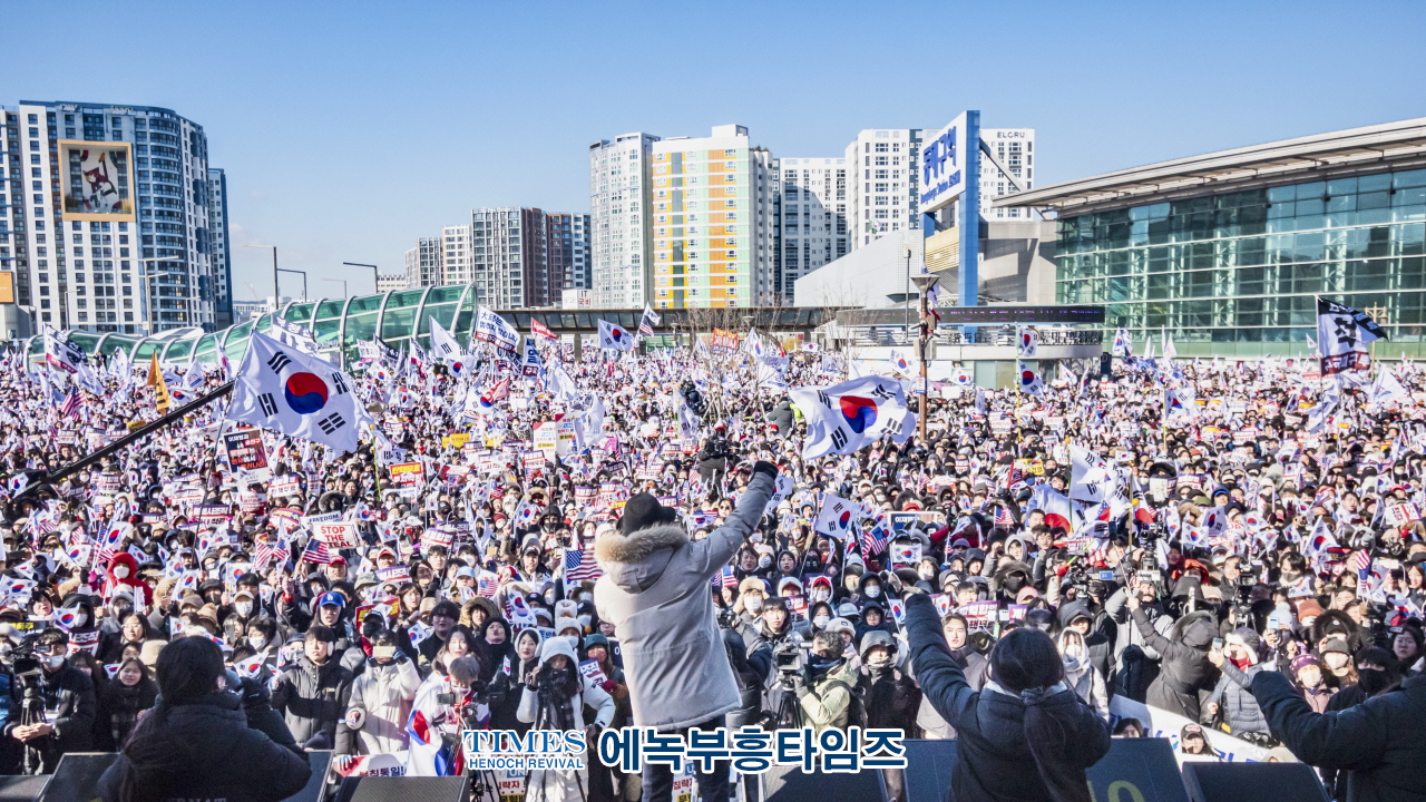세이브코리아 국가비상기도회 다섯 번째 기도회 개최