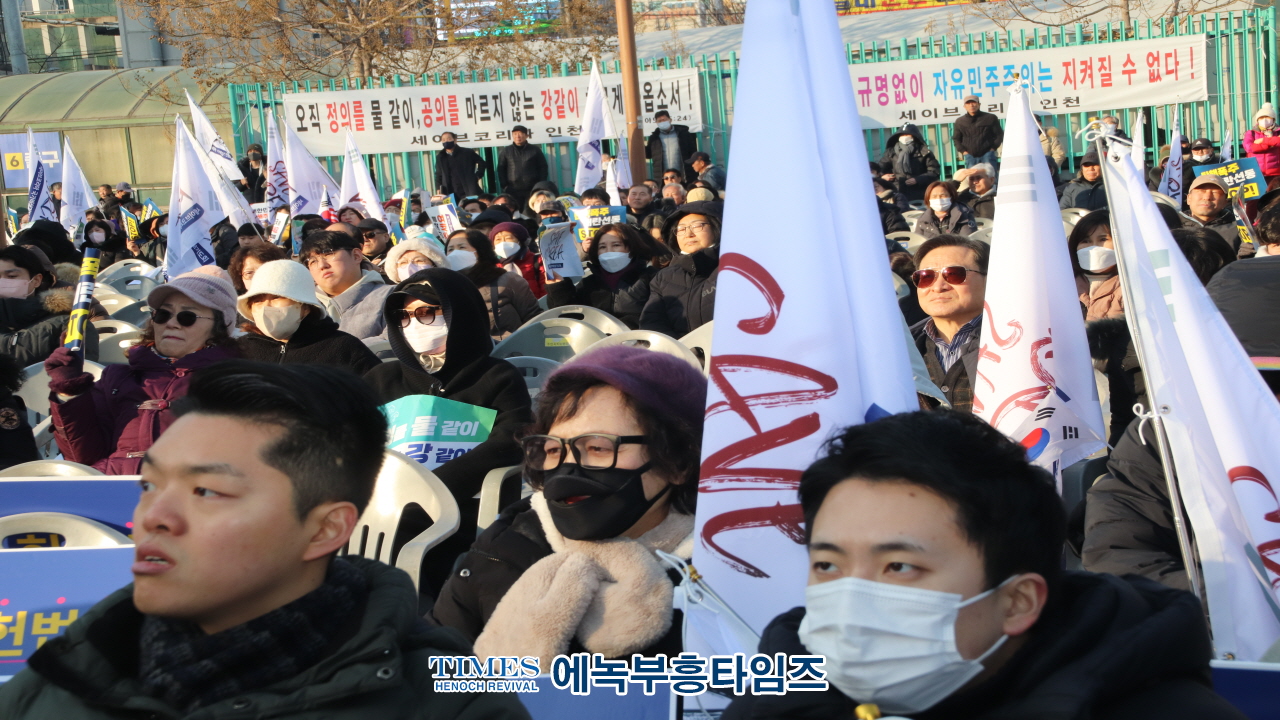세이브코리아 인천지부, 부평에서 울려 퍼진 두 번째 기도의 함성,