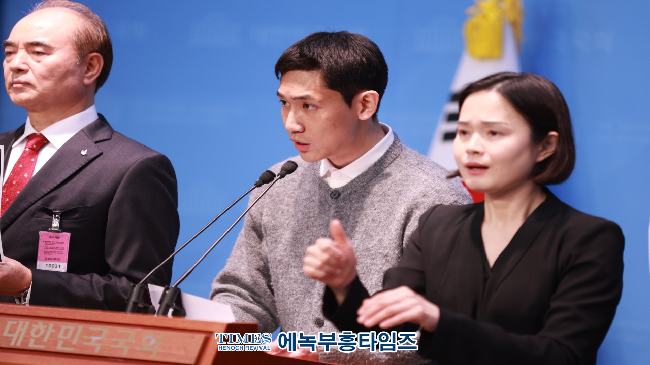 '대통령 180일 방어권 보장' 촉구… 탄핵심판 공정성 의문 제기