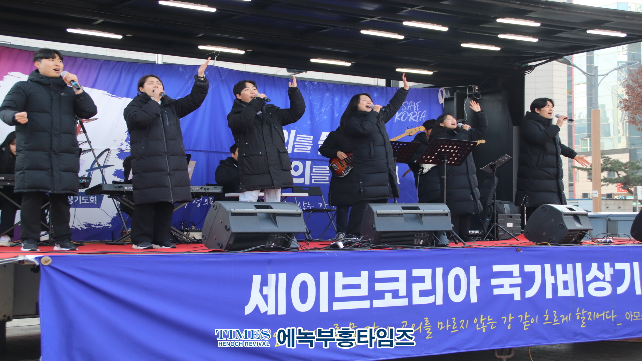 세이브코리아 인천지부, 부평에서 울려 퍼진 두 번째 기도의 함성,