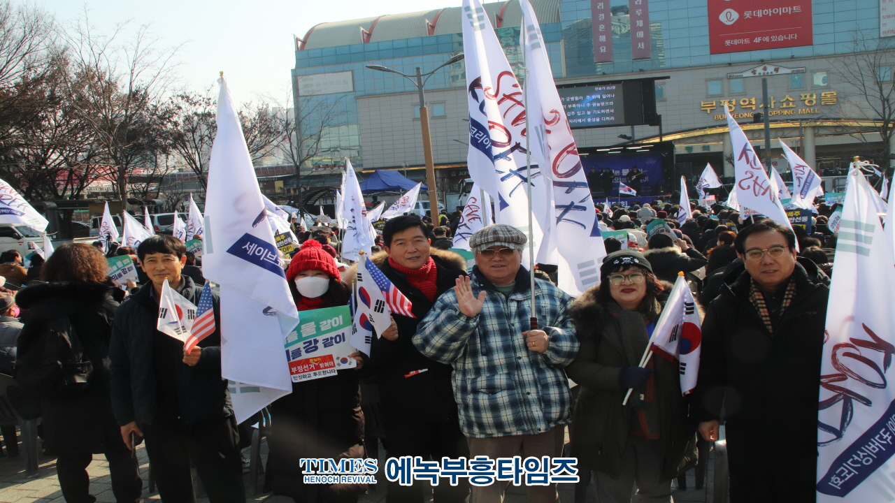 세이브코리아 인천지부, 부평에서 울려 퍼진 두 번째 기도의 함성,