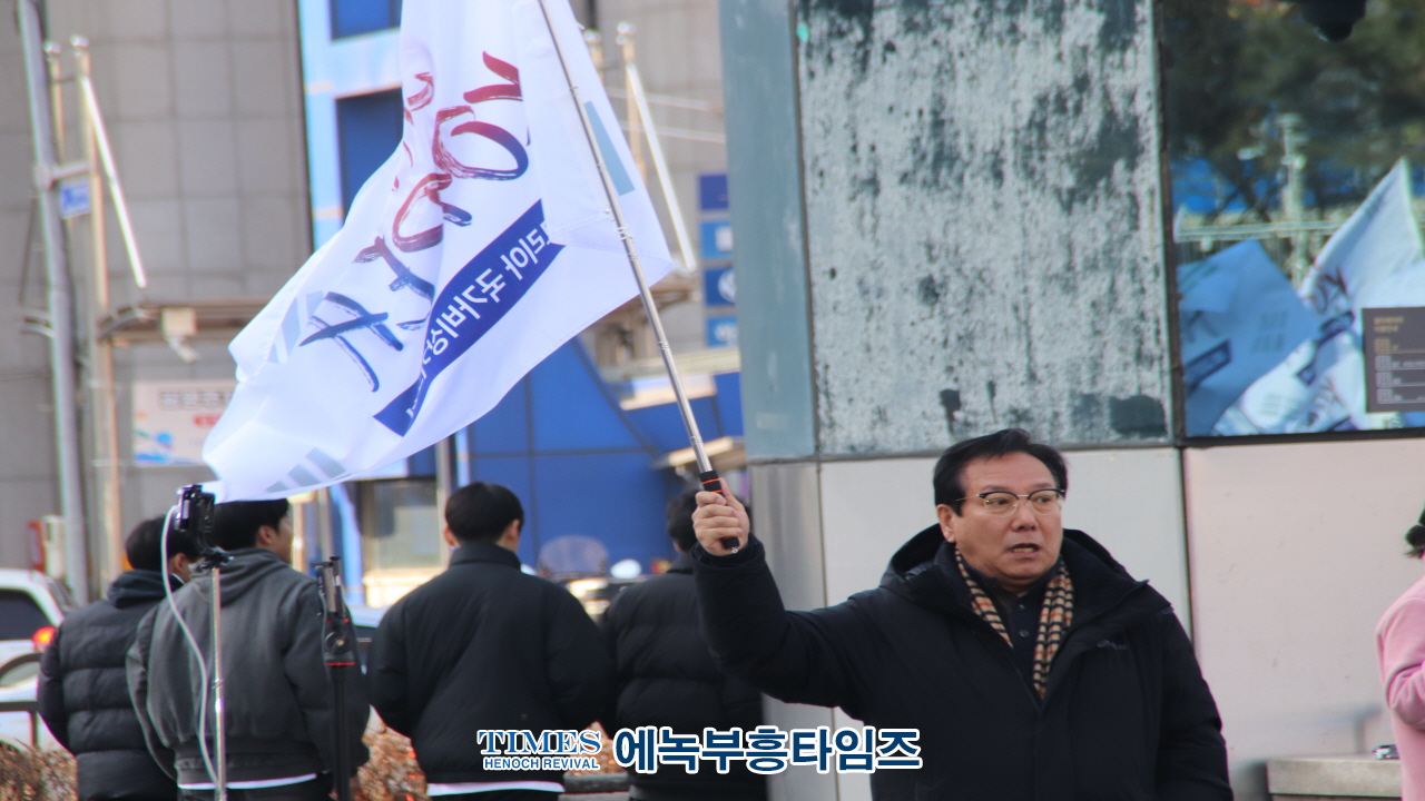 세이브코리아 인천지부, 부평에서 울려 퍼진 두 번째 기도의 함성,