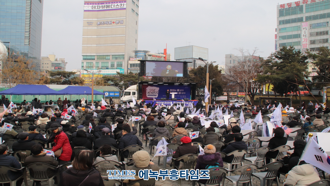 법과 공정, 상식이 사라지는 대한민국을 이대로 보고 있을 수 없다