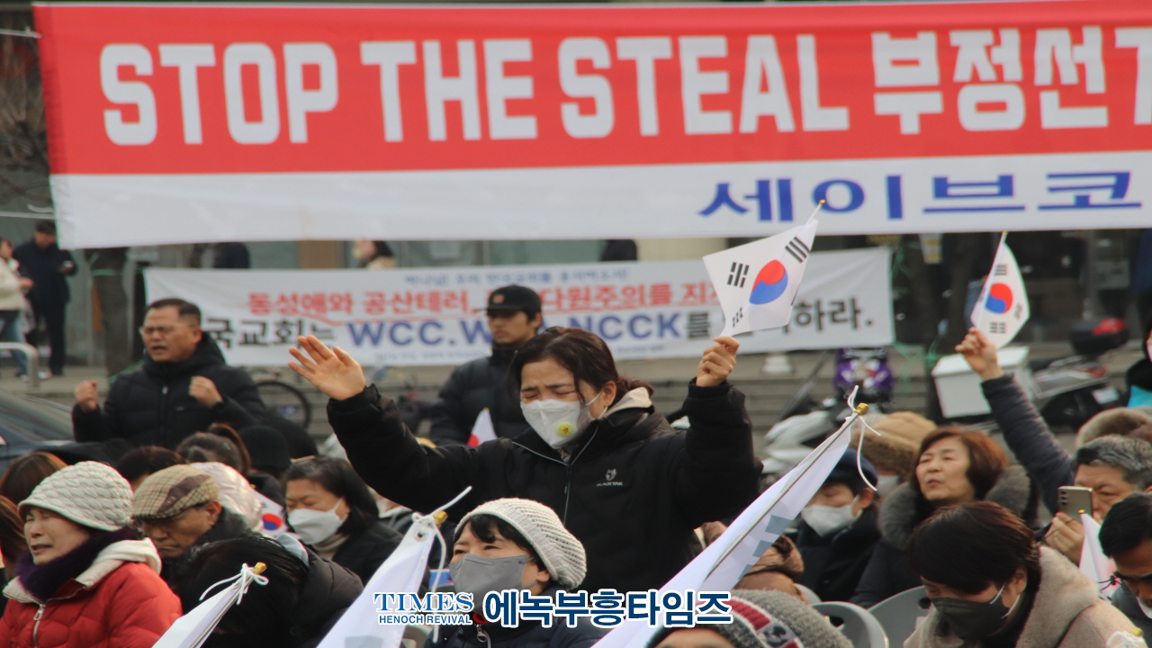 법과 공정, 상식이 사라지는 대한민국을 이대로 보고 있을 수 없다