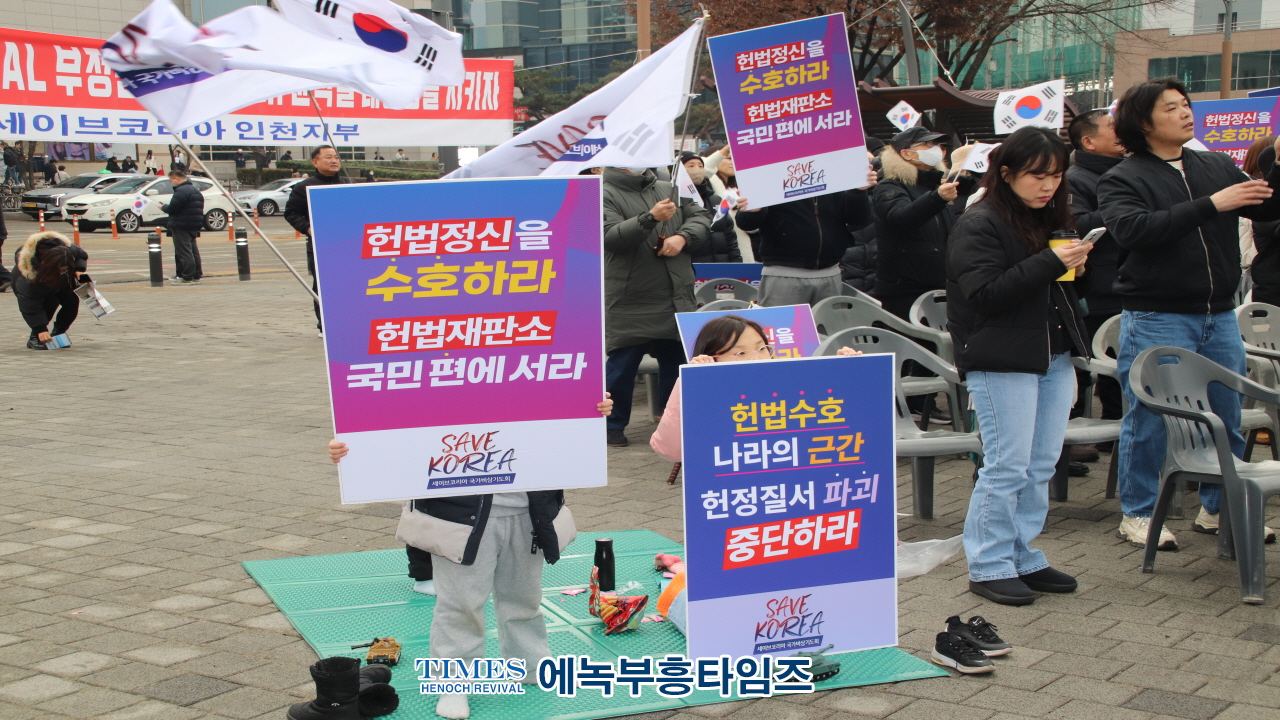 법과 공정, 상식이 사라지는 대한민국을 이대로 보고 있을 수 없다