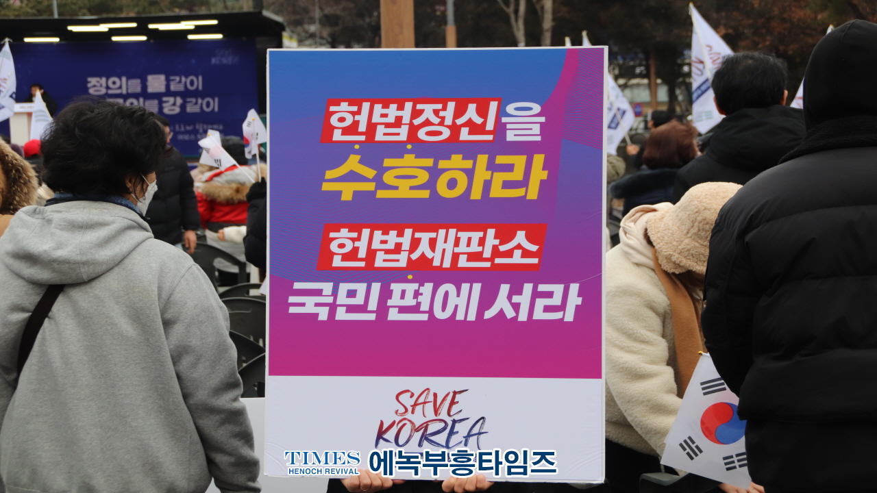법과 공정, 상식이 사라지는 대한민국을 이대로 보고 있을 수 없다