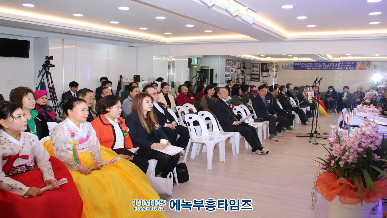 임마누엘선교회, 설립 20주년 감사예배 성료