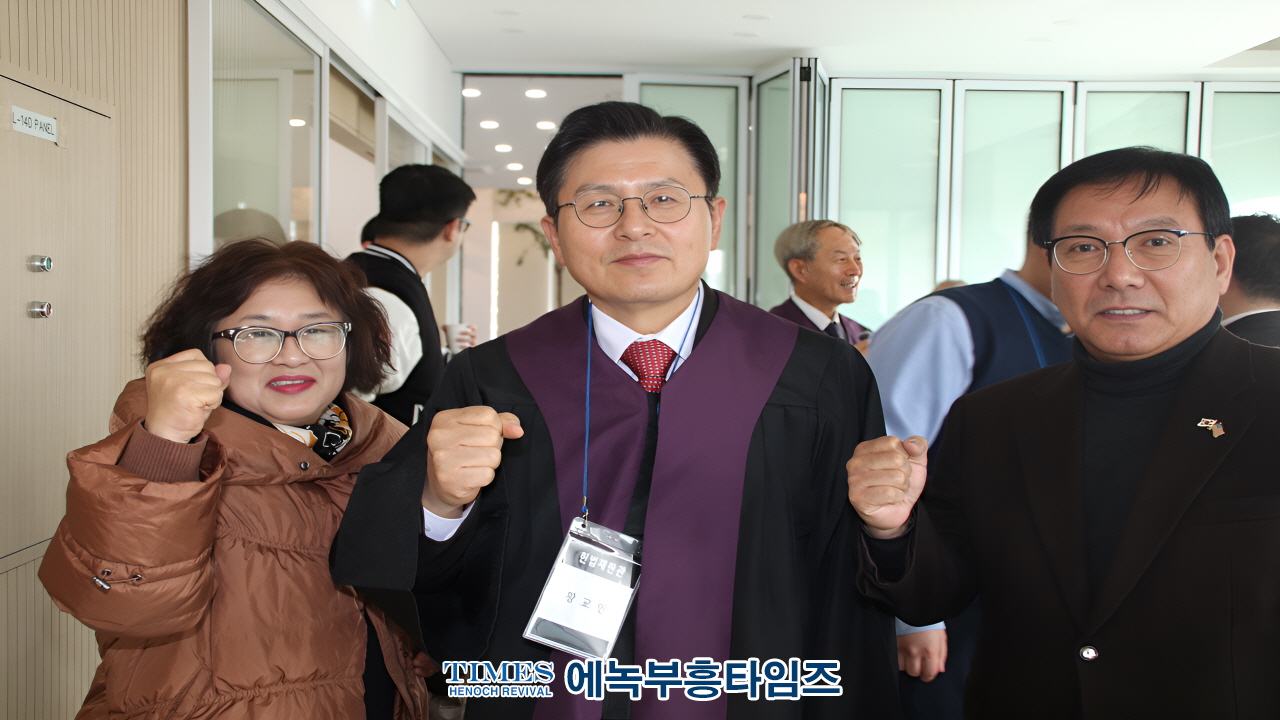 모의헌법재판에서 대통령 탄핵심판 ‘각하’…절차적 하자 결정적