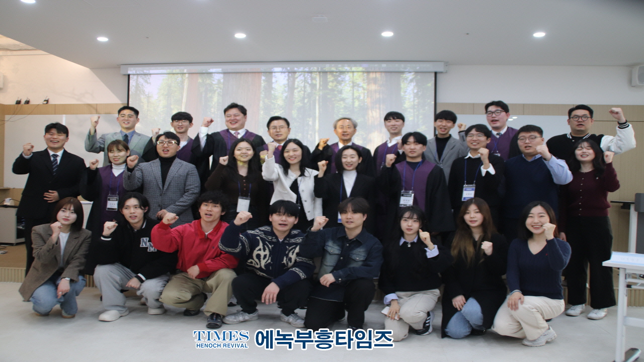 모의헌법재판에서 대통령 탄핵심판 ‘각하’…절차적 하자 결정적