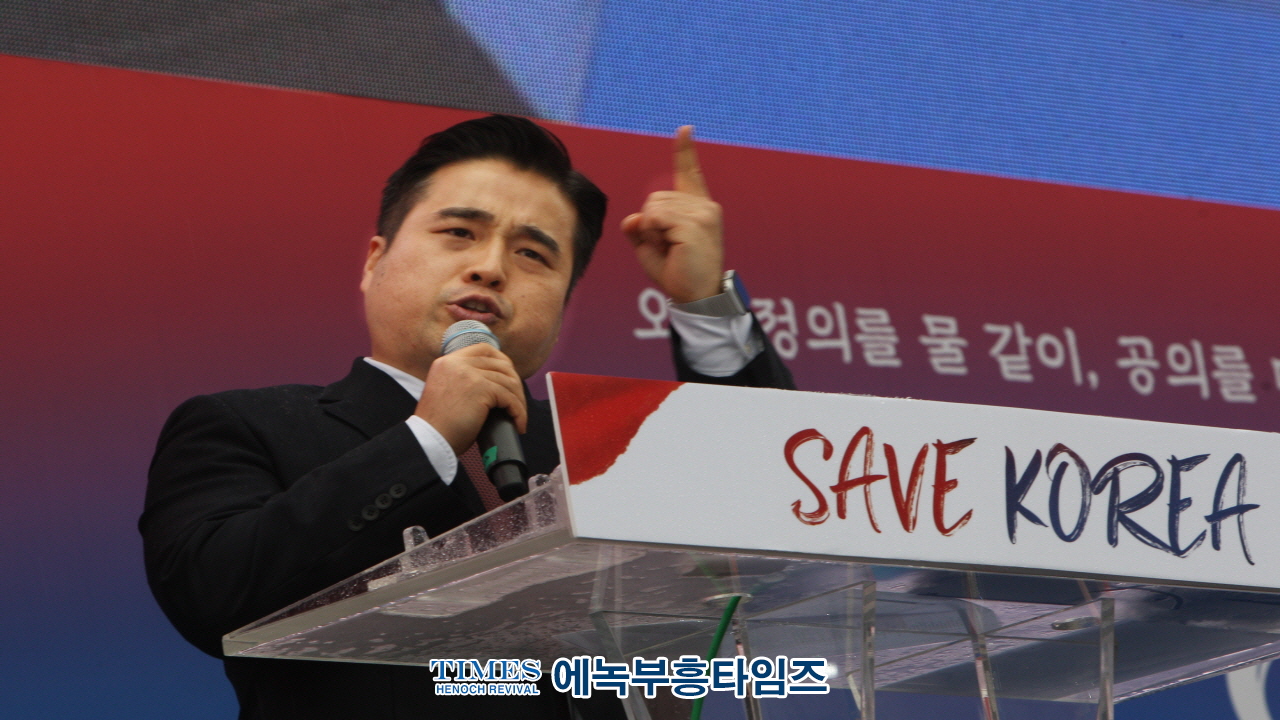 하보) 세이브코리아 삼일절 특별 국가비상기도회 개최
