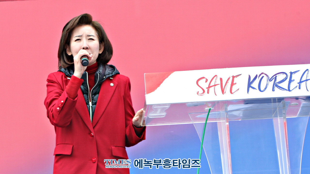 하보) 세이브코리아 삼일절 특별 국가비상기도회 개최