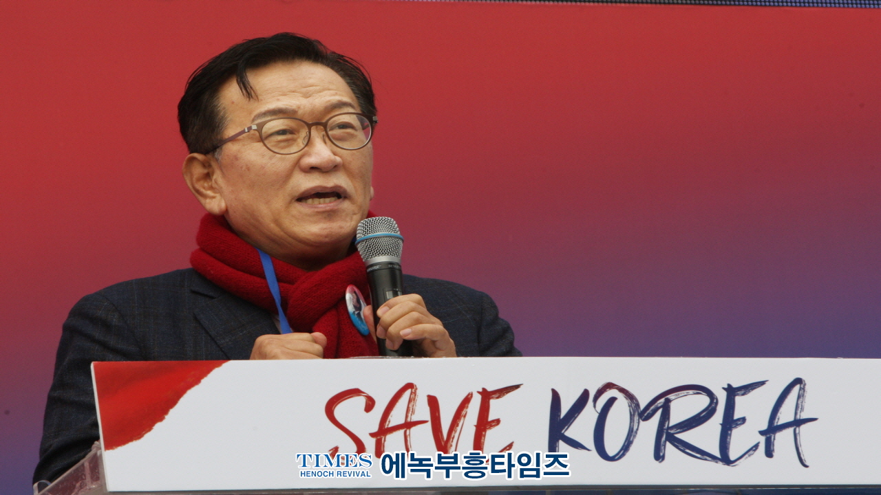 하보) 세이브코리아 삼일절 특별 국가비상기도회 개최