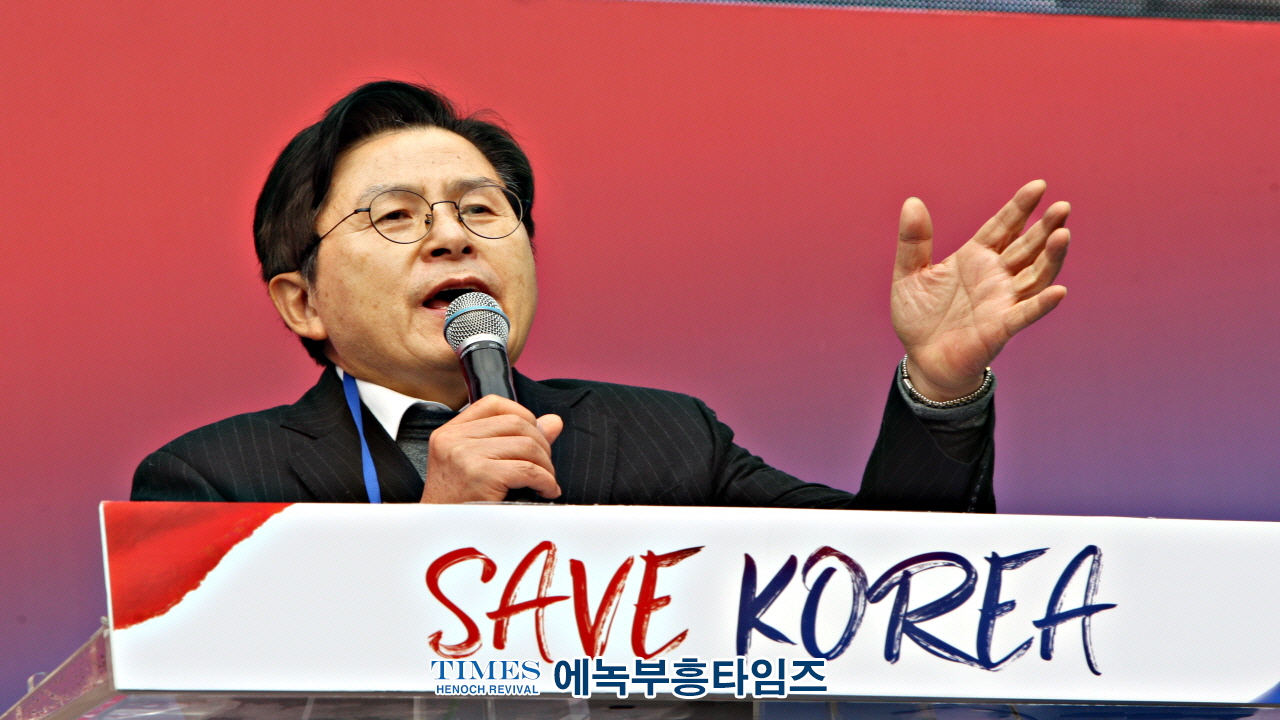 하보) 세이브코리아 삼일절 특별 국가비상기도회 개최