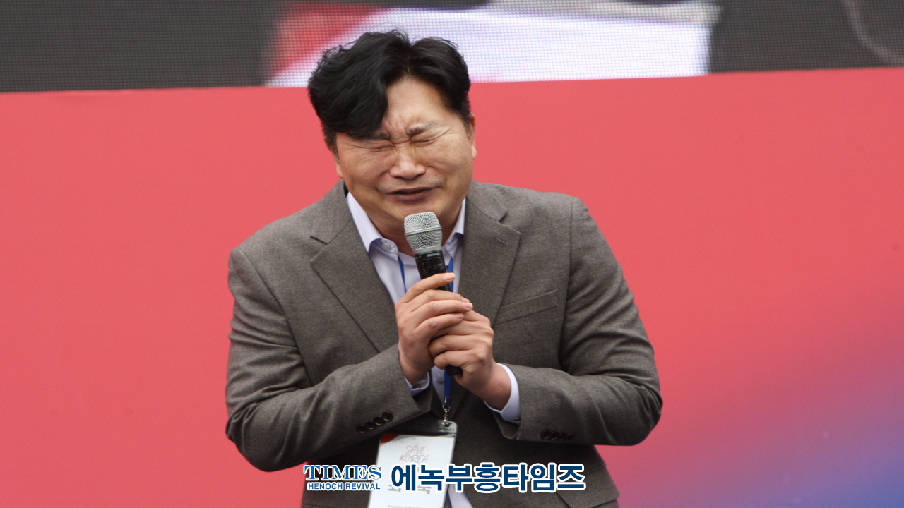 하보) 세이브코리아 삼일절 특별 국가비상기도회 개최