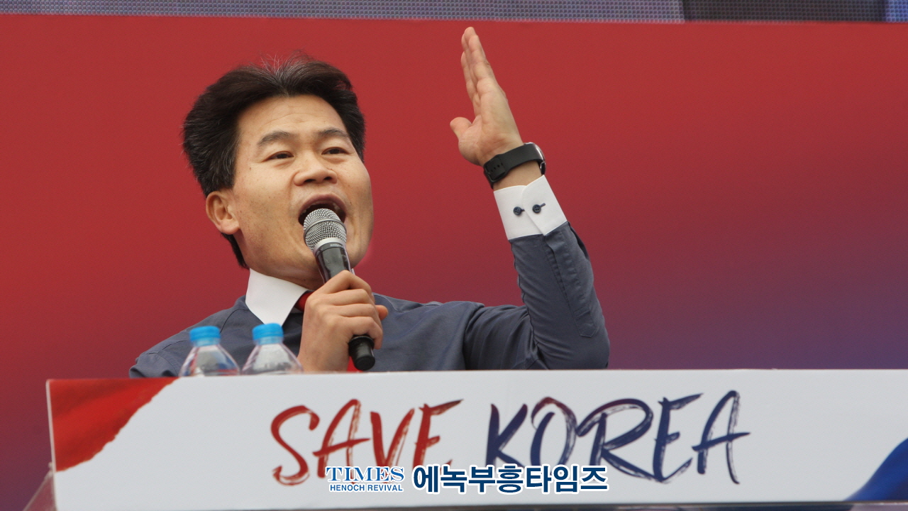 하보) 세이브코리아 삼일절 특별 국가비상기도회 개최