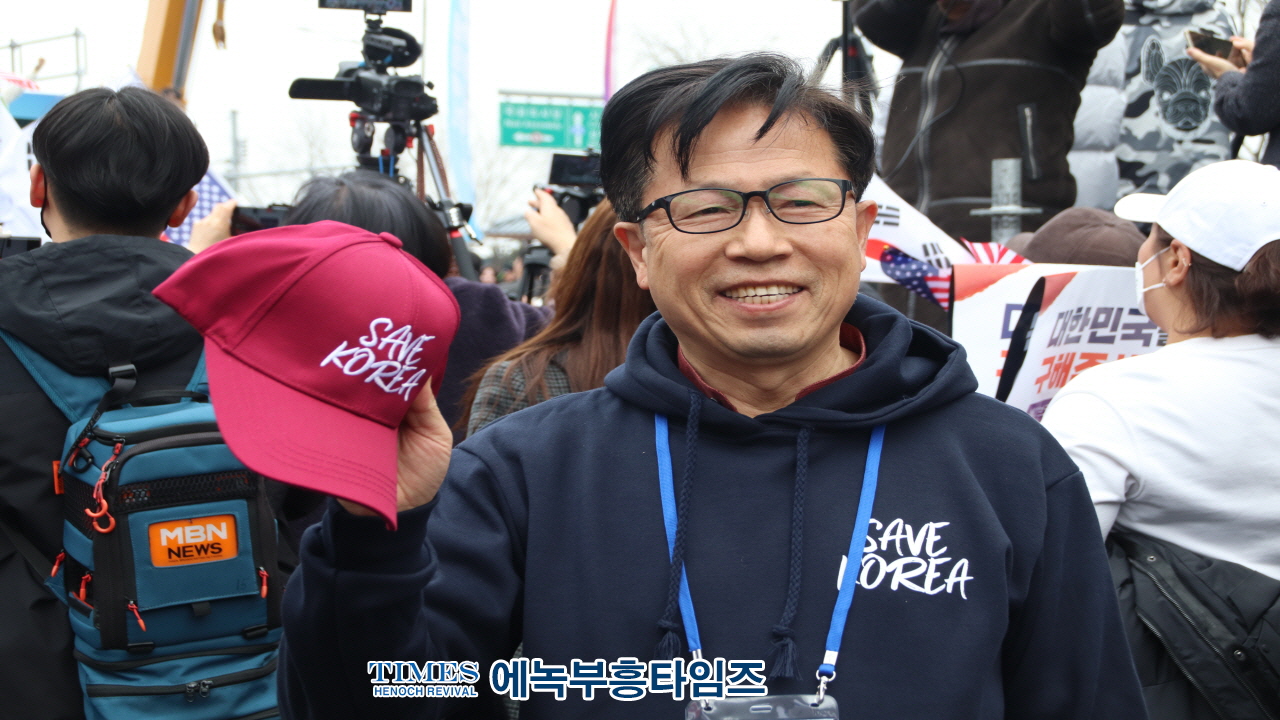 하보) 세이브코리아 삼일절 특별 국가비상기도회 개최