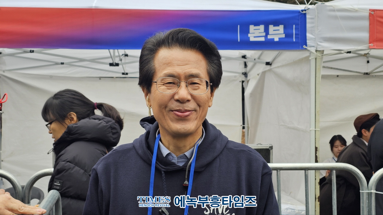 하보) 세이브코리아 삼일절 특별 국가비상기도회 개최