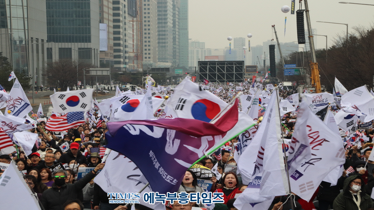 하보) 세이브코리아 삼일절 특별 국가비상기도회 개최