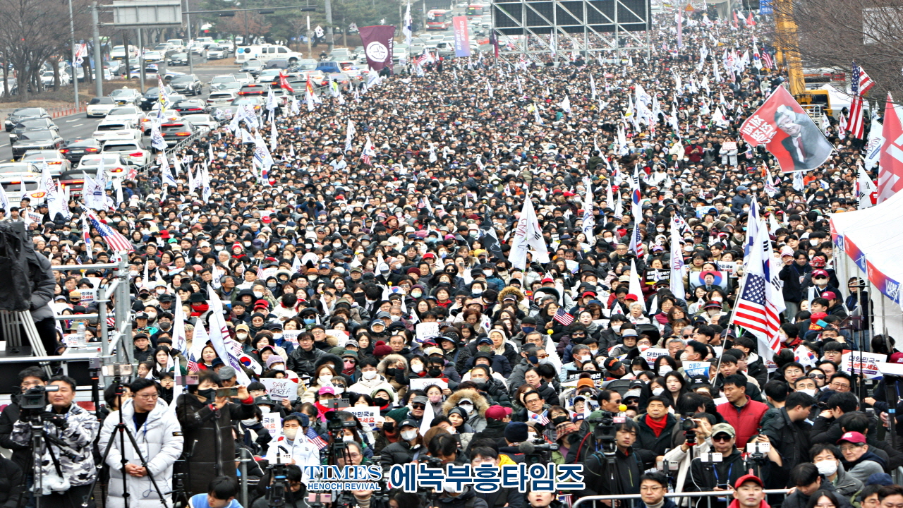 하보) 세이브코리아 삼일절 특별 국가비상기도회 개최