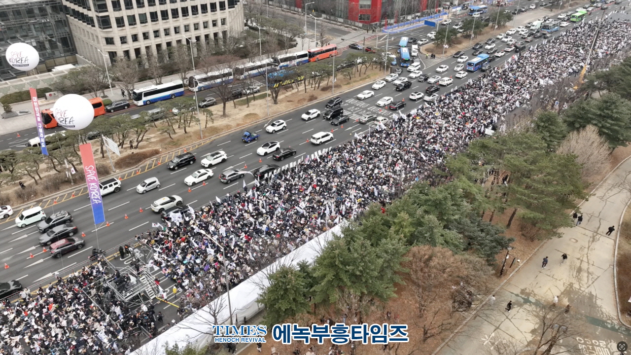 하보) 세이브코리아 삼일절 특별 국가비상기도회 개최