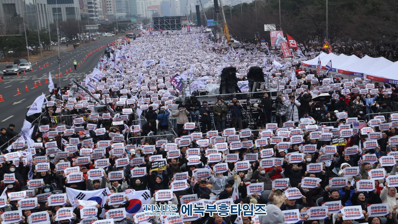 하보) 세이브코리아 삼일절 특별 국가비상기도회 개최