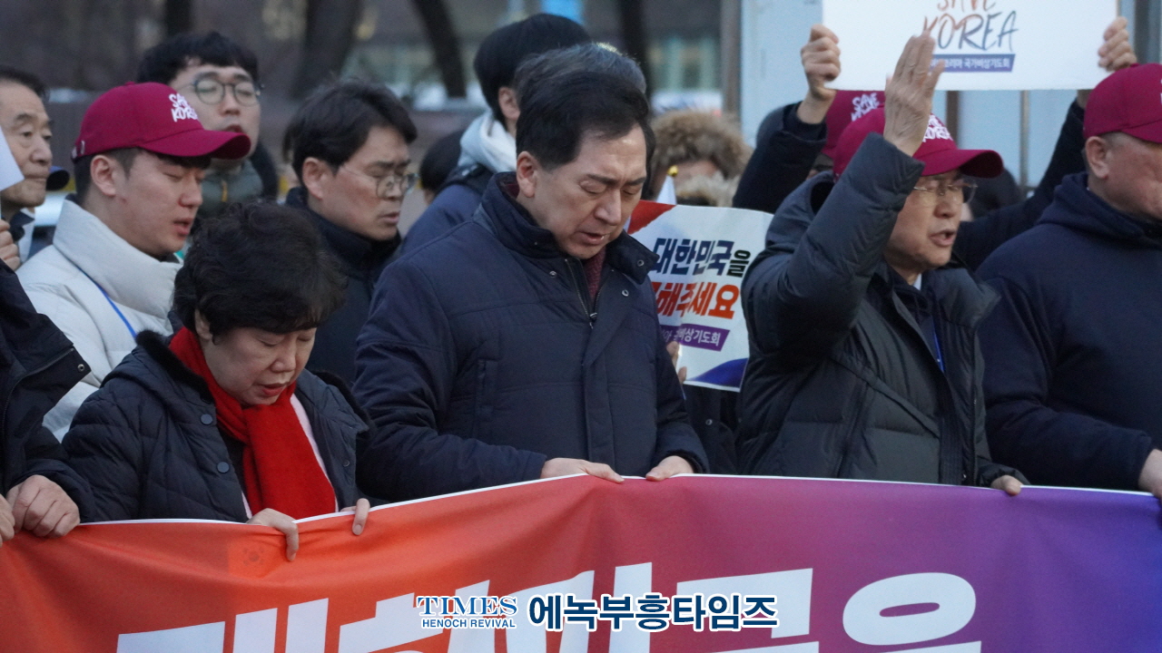 하보) 세이브코리아 삼일절 특별 국가비상기도회 개최