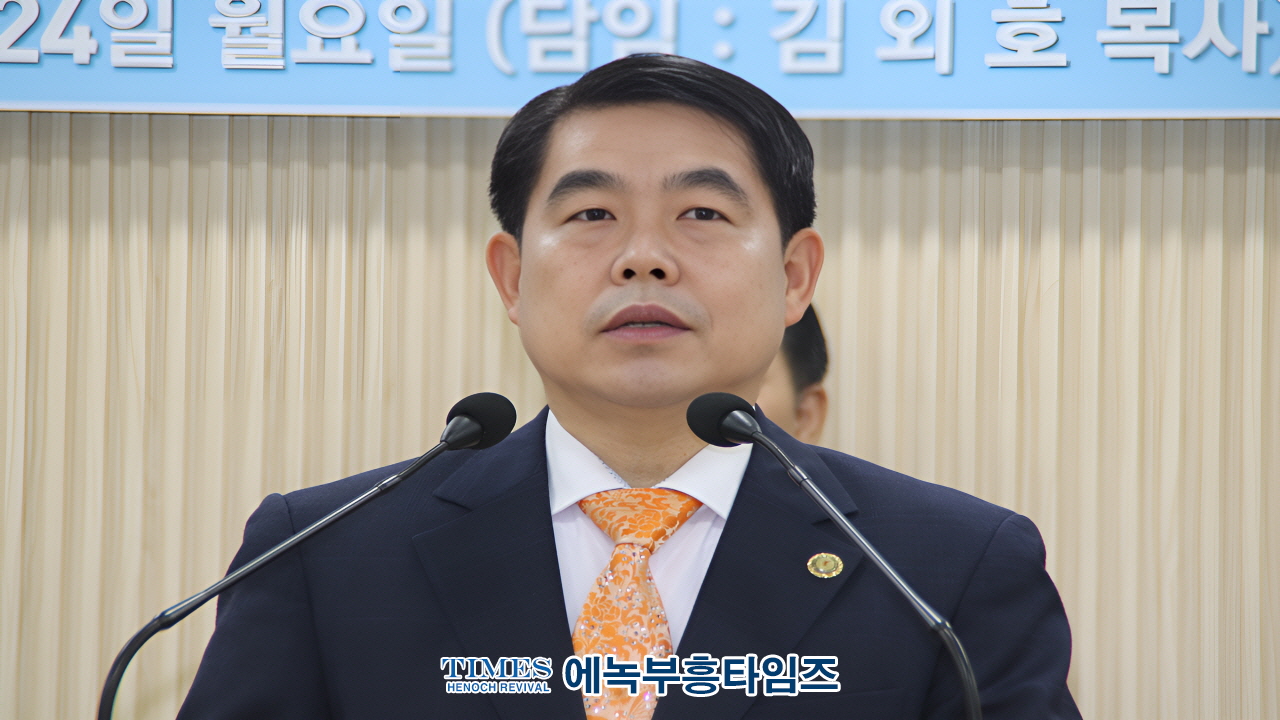 생명나무교회 이전 감사예배 성료