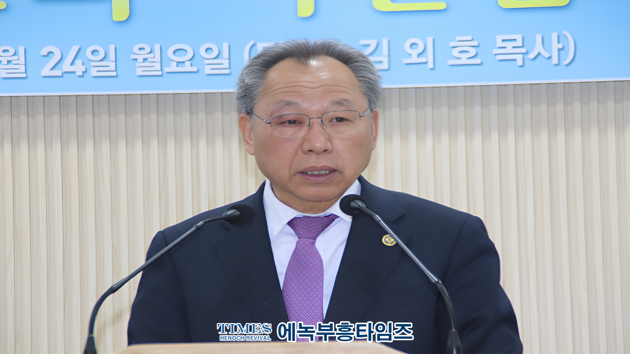 생명나무교회 이전 감사예배 성료
