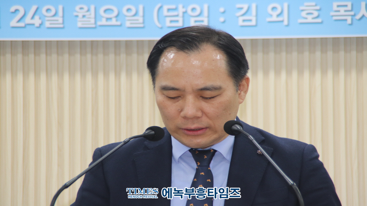 생명나무교회 이전 감사예배 성료
