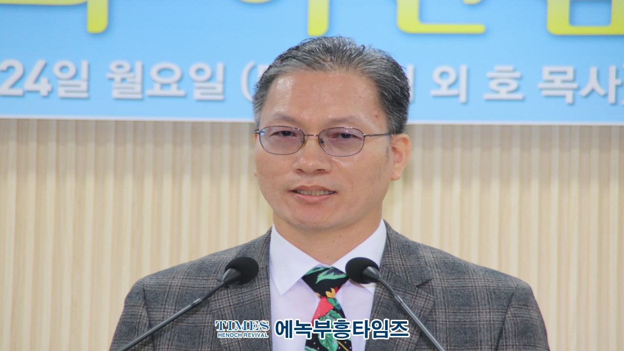생명나무교회 이전 감사예배 성료