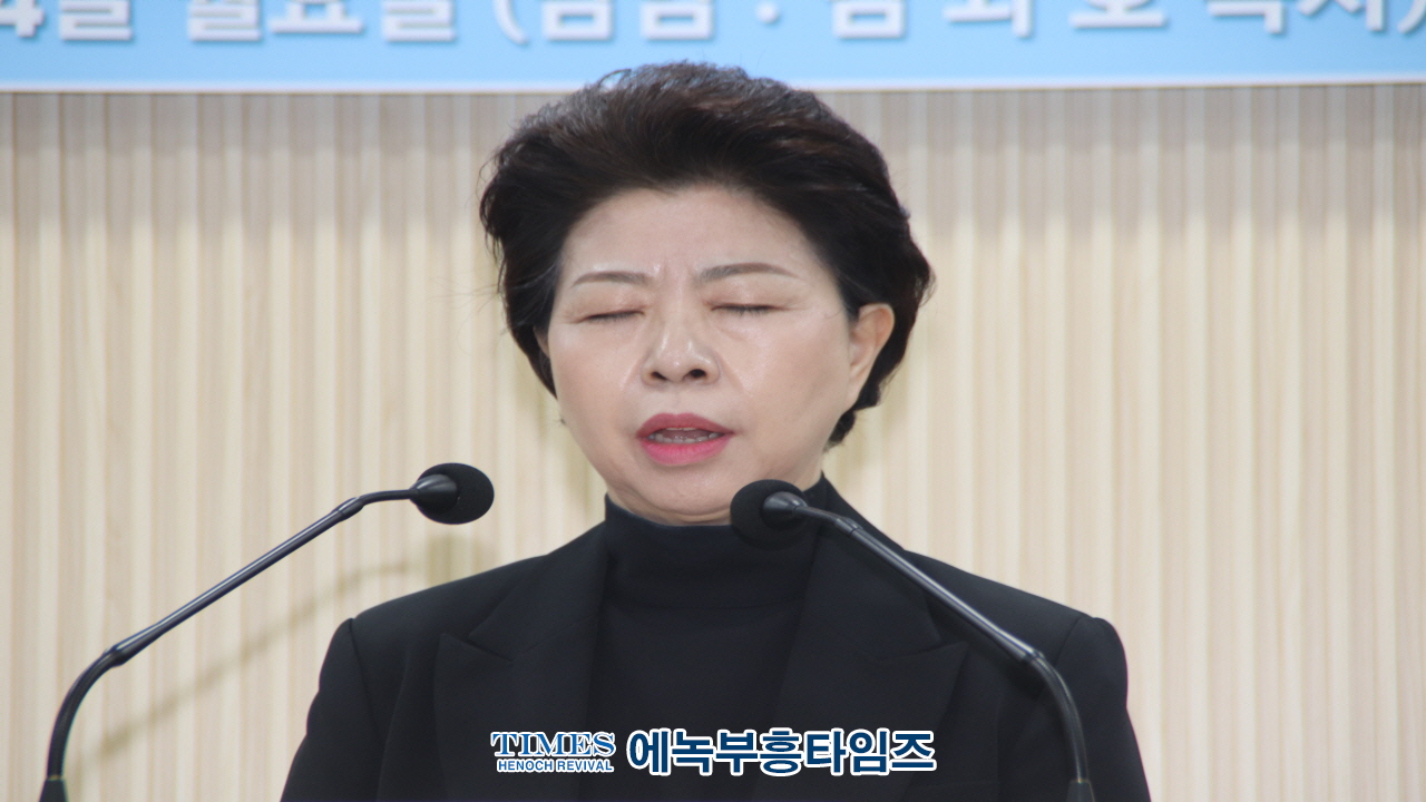 생명나무교회 이전 감사예배 성료