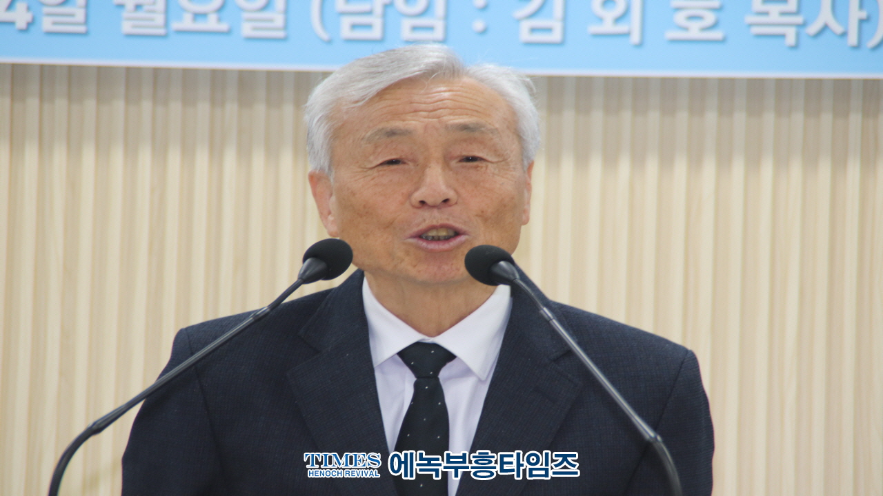 생명나무교회 이전 감사예배 성료