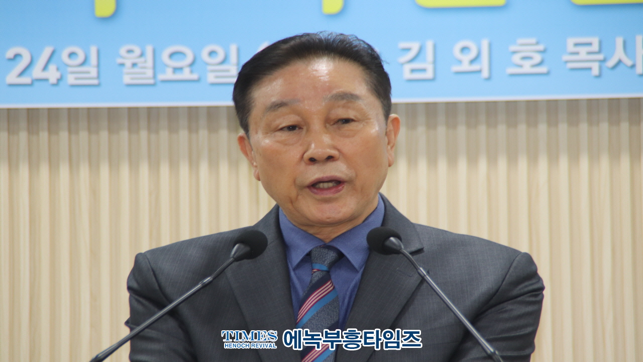생명나무교회 이전 감사예배 성료