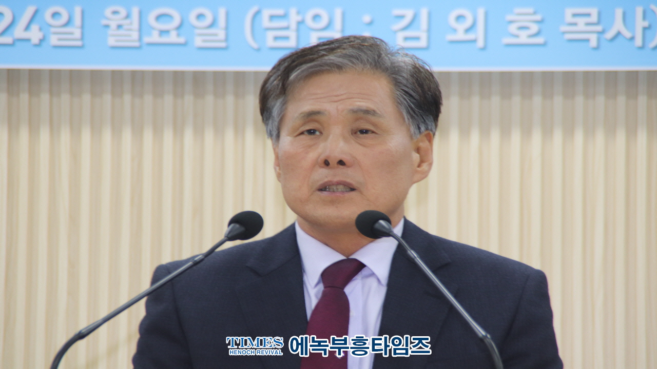 생명나무교회 이전 감사예배 성료