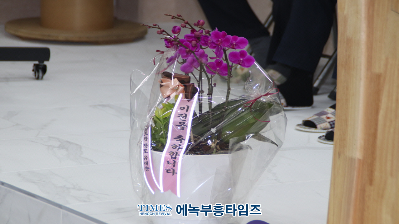 생명나무교회 이전 감사예배 성료