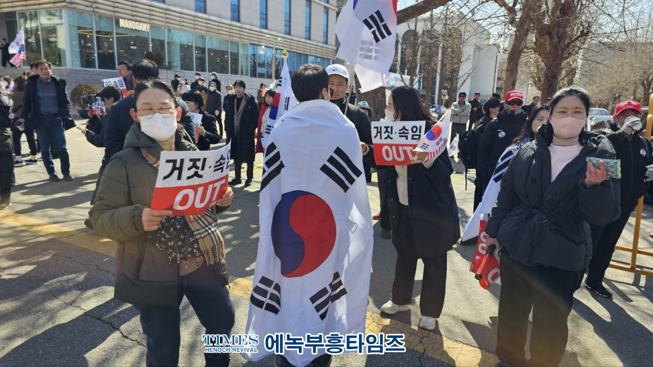 인하대 학생들, 윤석열 대통령 탄핵 반대 시국선언 발표