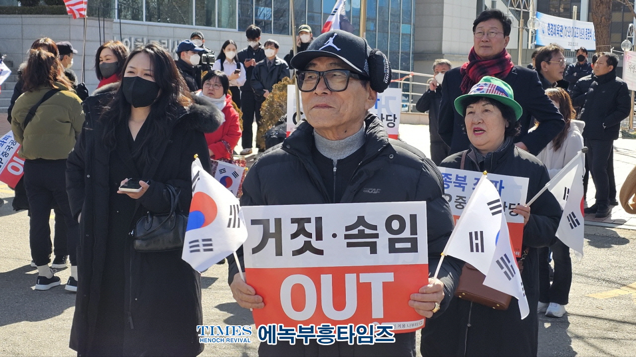 인하대 학생들, 윤석열 대통령 탄핵 반대 시국선언 발표