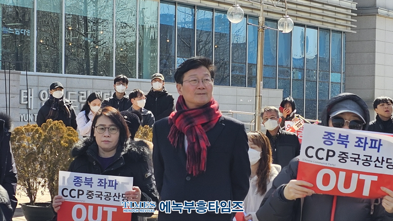 인하대 학생들, 윤석열 대통령 탄핵 반대 시국선언 발표
