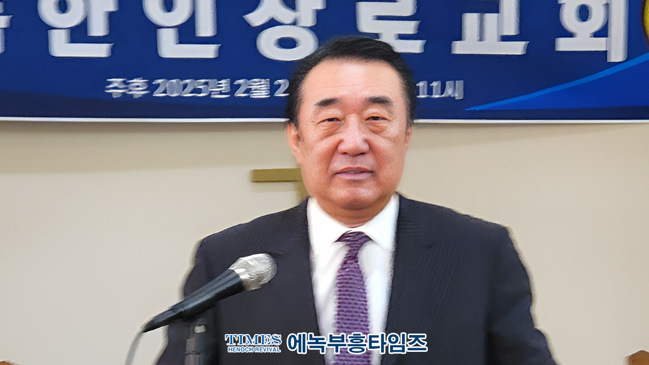 미국 롬한인장로교회 이전 및 입당 감사예배로 영광돌려