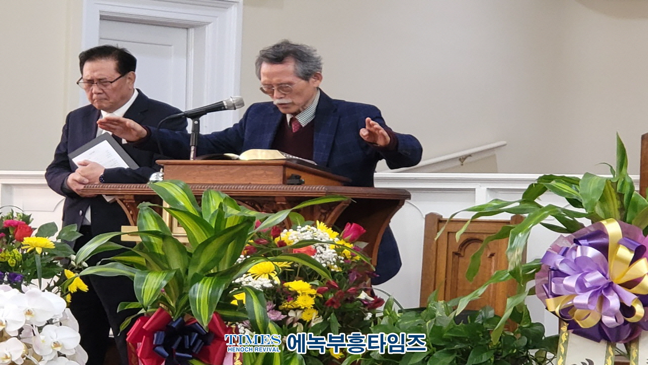미국 롬한인장로교회 이전 및 입당 감사예배로 영광돌려