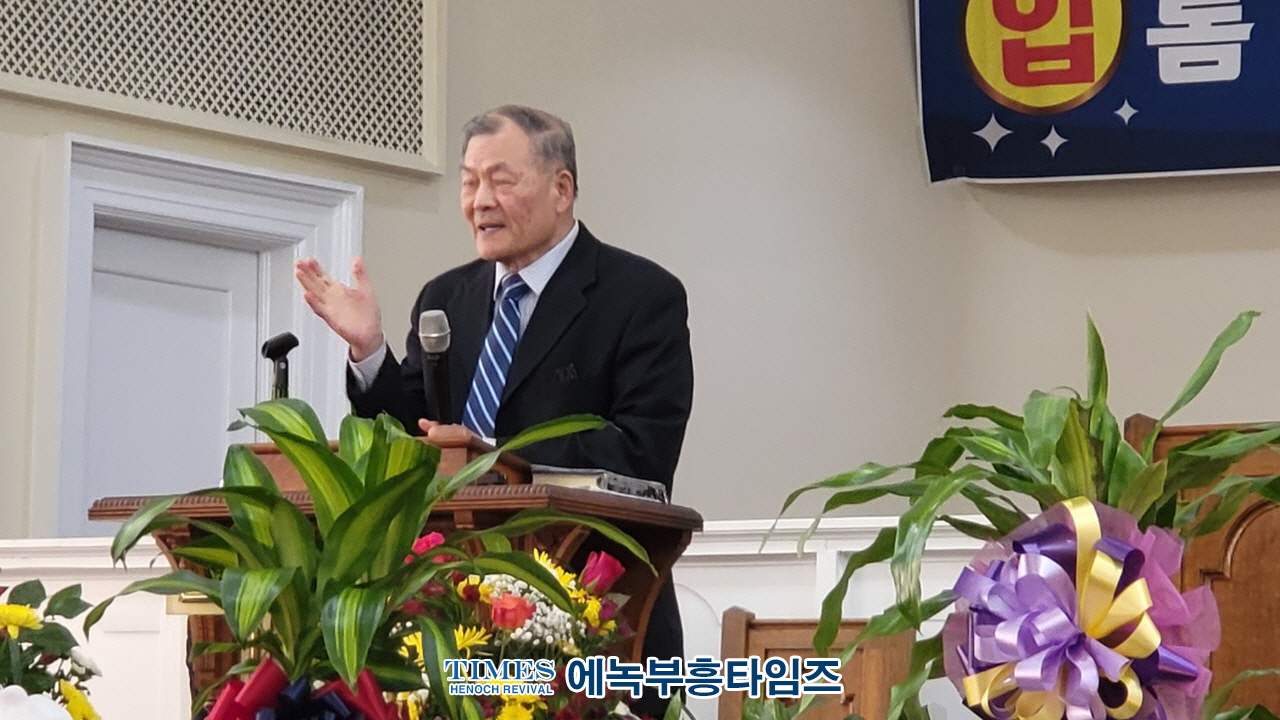 미국 롬한인장로교회 이전 및 입당 감사예배로 영광돌려