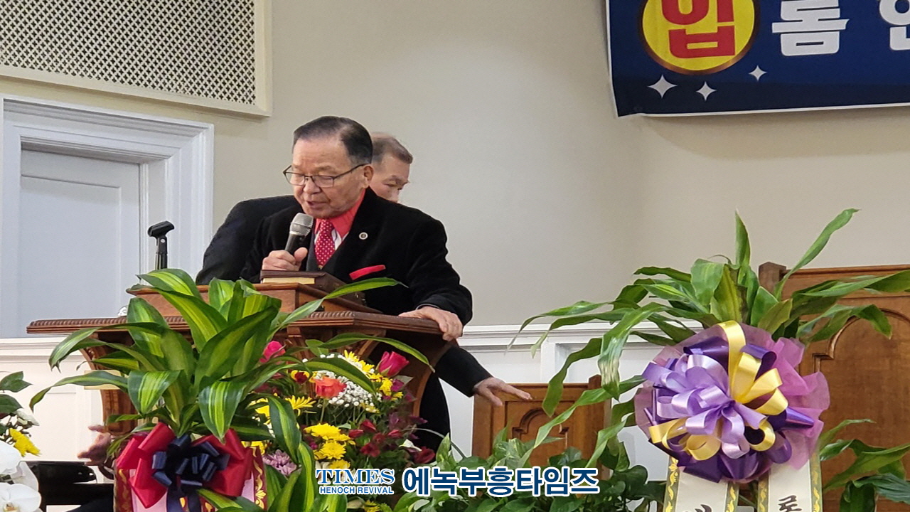 미국 롬한인장로교회 이전 및 입당 감사예배로 영광돌려