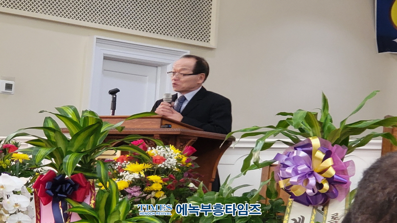 미국 롬한인장로교회 이전 및 입당 감사예배로 영광돌려