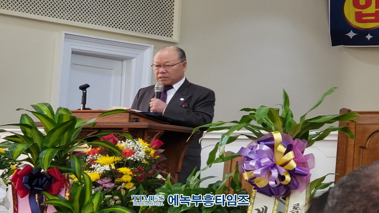 미국 롬한인장로교회 이전 및 입당 감사예배로 영광돌려